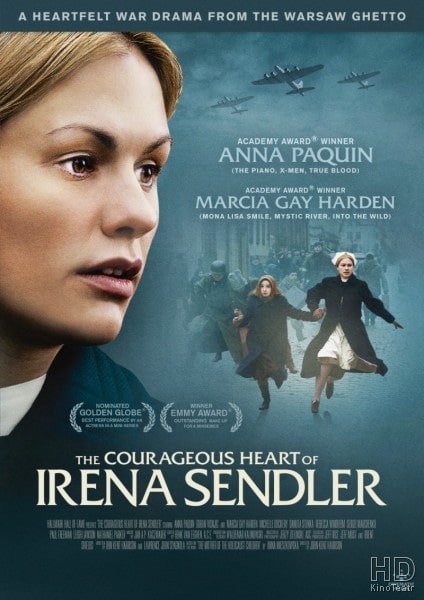 Храброе сердце Ирены Сендлер