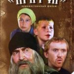 Притчи (2011)