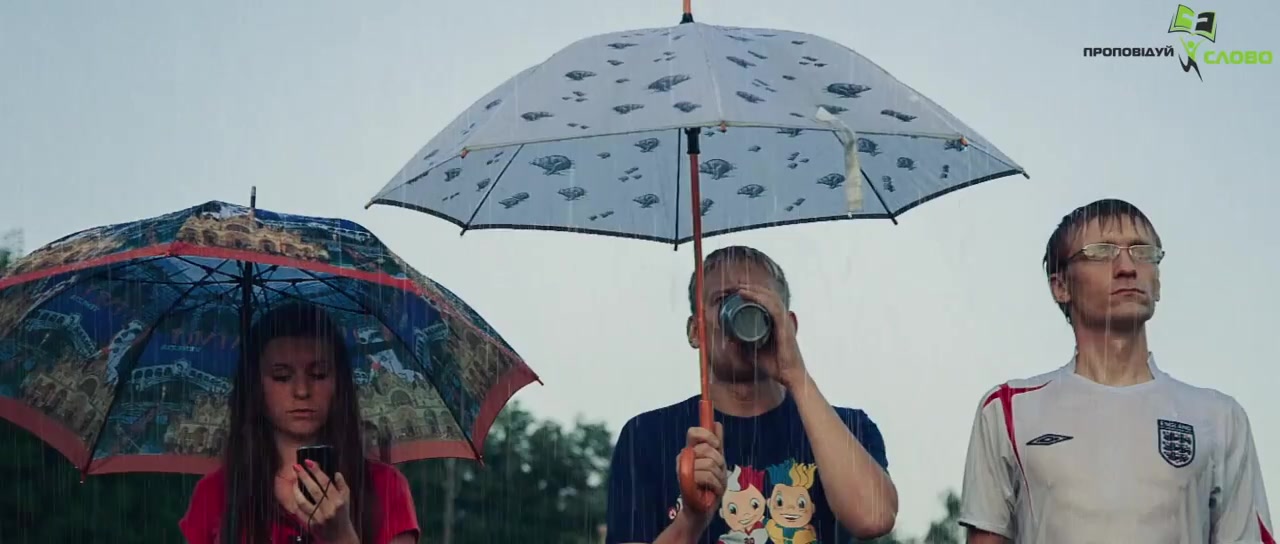 Практикуй Слово