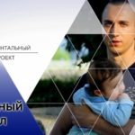 Восточный ангел