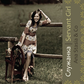 Ana Stasia & Co. Альбом: Servant Girl — Служанка. 2012 год