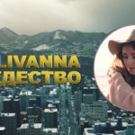 RealIvanna — Рождество