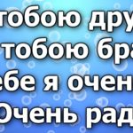 Всем помаши рукой