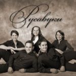 Русавуки. Альбом: У костра