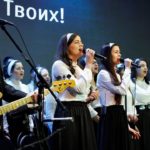 Маханаим — Бесконечный