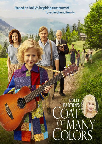 Жизнь во всех красках (2015)