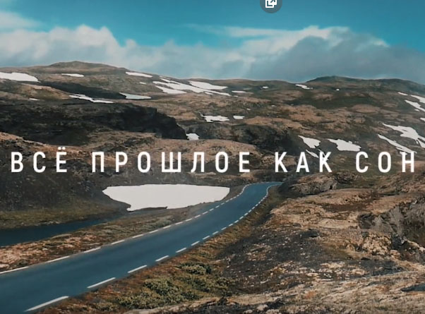 Илона Жердецкая — Всё прошлое