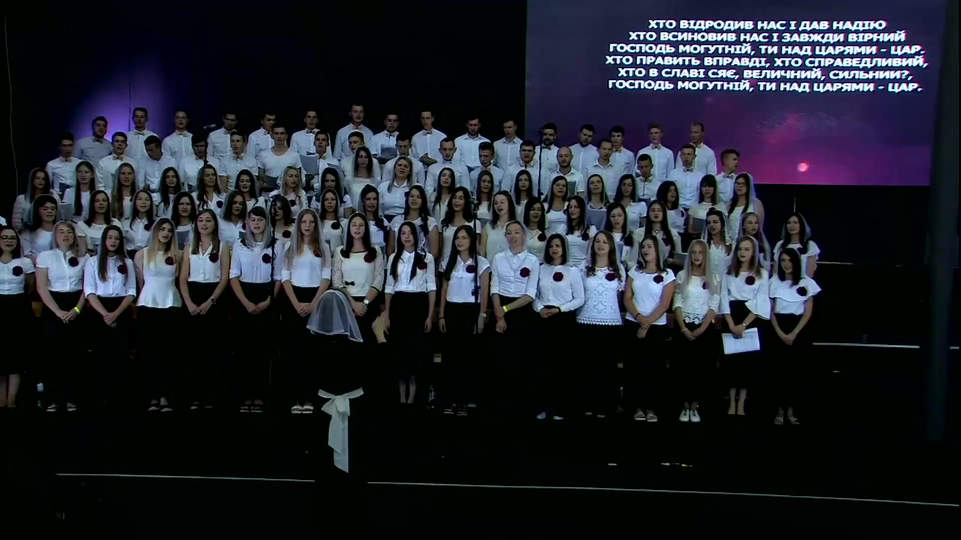 Малин 2018 — Тернопіль