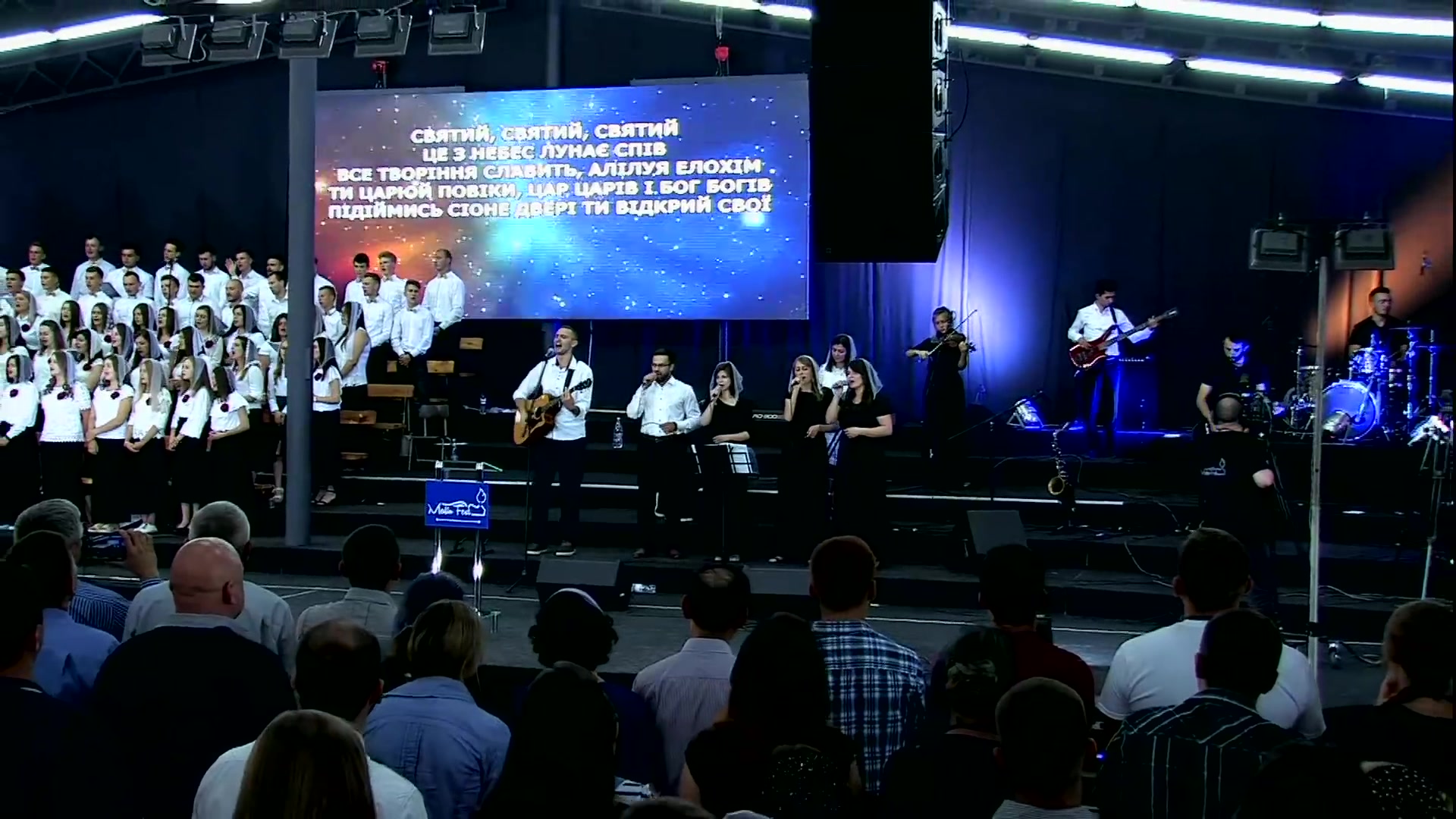 Малин 2018 — Тернопіль