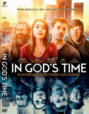 В Божье время (2017)