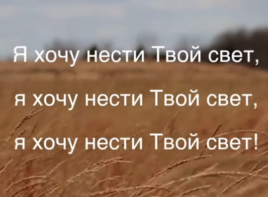 SokolovBrothers — Нести Твои свет