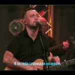 Нове Місто — Боже як добре з Тобою