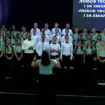 Малин 2018 — Чернівеці