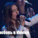 Юля Тищенко