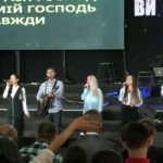 Малин 2019 — Запоріжжя