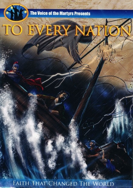 Всем народам