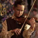 Дети поют — Ночь тиха над Палестиной