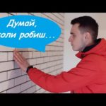 Роби все, як для Бога!