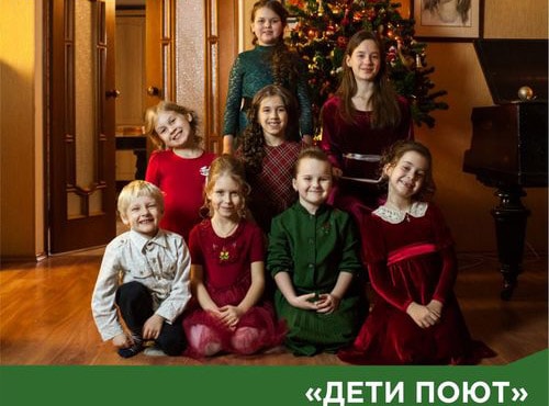 Дети поют — В ночном саду