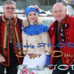 Софія Яковин та Гурт Джерело — Слава Тобі