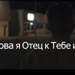 Imprintband — Снова иду