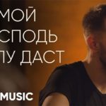 Церковь Божия в Царицыно — Мои Господь силу даст