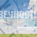 История. Альбом Станция вечность (2009)