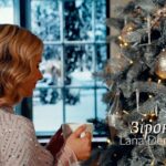 Светлана Демко — Зiронька