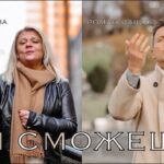 Алла Чепикова, Роман Ващук — Ты сможешь