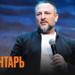 Эдуард Деремов — Бунтарь