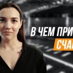 В чем причина счастья?