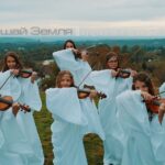 Белый Ангел — Слушай земля