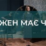 Иванна Олейник — Кожен має час