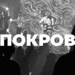 Карен Карагян — Покров