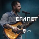 M.Worship — Египет