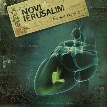 Новый Иерусалим. Альбом: Линии сердца (2007)