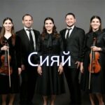 Семья Кирнев — Сияй