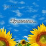 Наталья Мусаева. Альбом: Признание (2008)